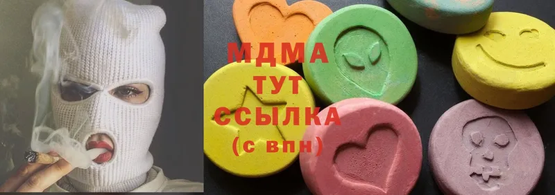 MDMA молли Реутов